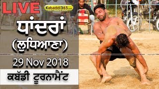 Dhandra (Ludhiana) Kabaddi Tournament 29 Nov 2018