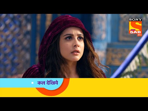 Ali Baba Dastaan-e-Kabul - Chapter 1 - अली बाबा - Ep 26 - Coming Up Next