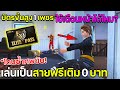 ฟีฟายแอดวานซ์