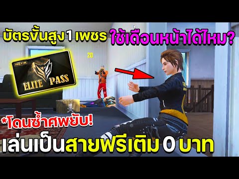 ฟีฟายแอดวานซ์