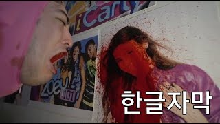 [한글자막] PINK GUY - NICKELODEON GIRLS