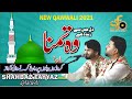 Dil Jis Se Zinda Hai Shahbaz Fayyaz Qawwal New Qawwali 2021