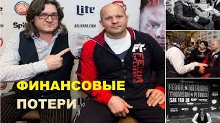 ЕМЕЛЬЯНЕНКО ПОТЕРЯЕТ ДО $1 МЛН ИЗ-ЗА ОТМЕНЫ БОЯ