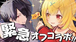 【緊急】計画が全部パァになったのでとりま夢星家ゲリラああああああああああああああああ【星川サラ/夢追翔/にじさんじ】