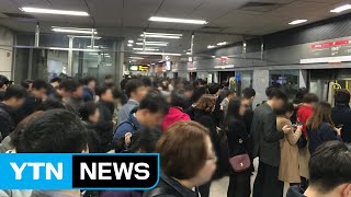 서울 지하철 9호선 신호장애...전 구간 지연 운행 / YTN (Yes! Top News)