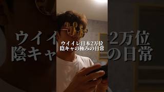 【パクリ】日常Vlog #イーフト #efootball #サッカー #soccer #footballskills #football #ランキング #まりっつ #vlog #おすすめ