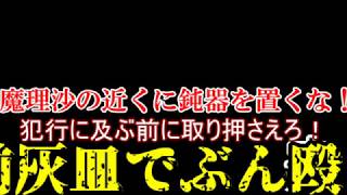 【ゆっくり実況？】地下世界に落ちた赤色黄色茶色　【P編パート２】