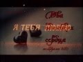 EMIN - НА КРАЮ 