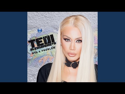 Video thumbnail for Дай ми свобода (Day mi svoboda)
