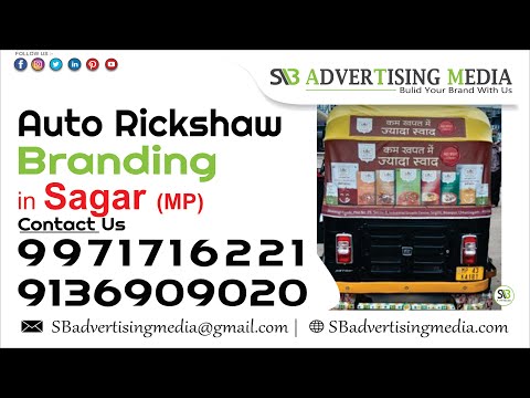 Auto Rickshaw Rexine Hood Advertising In Sagar Madhya Pradesh
