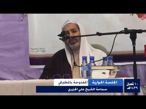 حول الامام المهدي (عج)