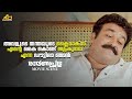 അവളുടെ തന്തയുടെ ക്ലൈമാക്സ് എന്റെ കൈ �