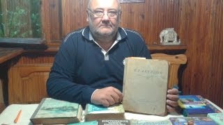 Книга михайлова на рыбалке