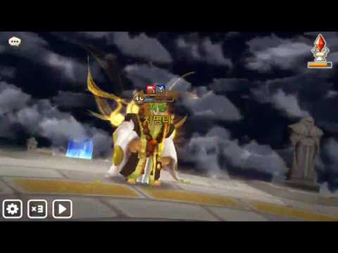Summoners War : Guardian Arena Rush Hour