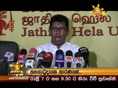 Hiru News 7.00 PM | 2016-12-29