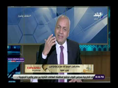 مصطفي بكري تركيا وقطر في نخطط كوني لهدم مصر..فيديو