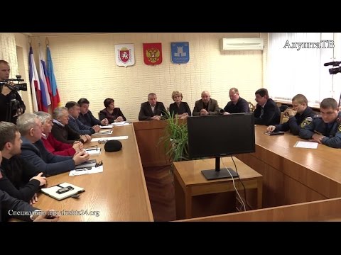 Смотреть видео на alushta24.org