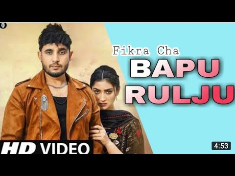 Mere Fikra Ch Bapu Rul Ju (Full Song) R Nait | Tusi Bade Bande Ho | Big Man | R nait New Song 2022