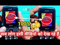 Itel Emergency Call Problem Keypad Mobile No Service Problem China Mobile Network Problem Emergency