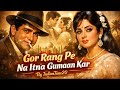 Gore Rang Pe Na Itna Gumaan Kar 60s 70s Bollywood Classic AI Recreated Retro Song
