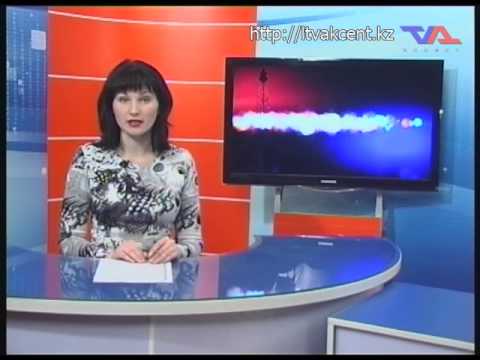 Лисаковск, выпуск программы «День» от 24 апреля 2015г.