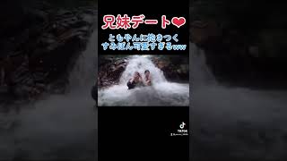 ともやんに抱きつくすみぽん可愛すぎるww#レイクレ #レイクレ切り抜き #レイクレしか勝たん #レイクレ天下統一