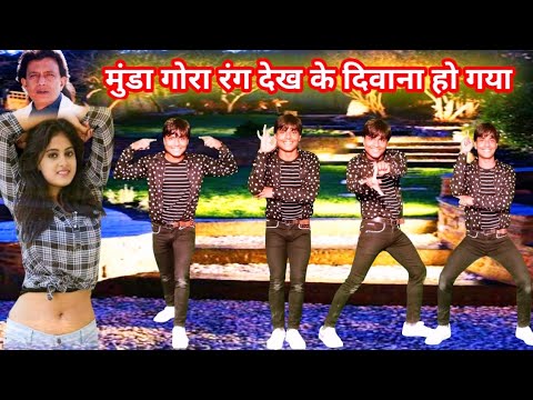 Munda Gora Rang Dekh Ke Diwana Ho Gaya Dance | Shapath | Dance | Bollywood Dance | Jp bhaiyaa
