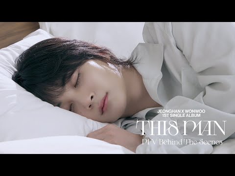 JEONGHAN X WONWOO (SEVENTEEN) ‘어젯밤 (Guitar by 박주원)’ M/V BEHIND THE SCENES