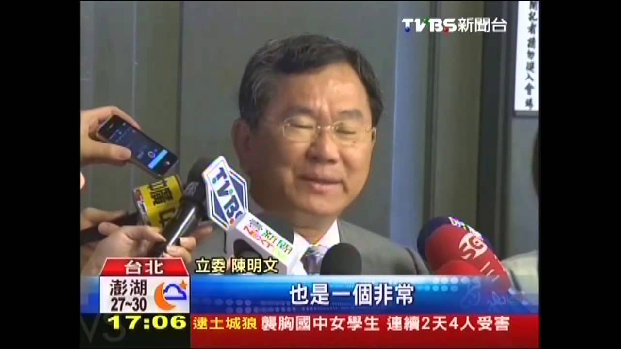 求監委提名通過? 傳監院中庭擺陣式
