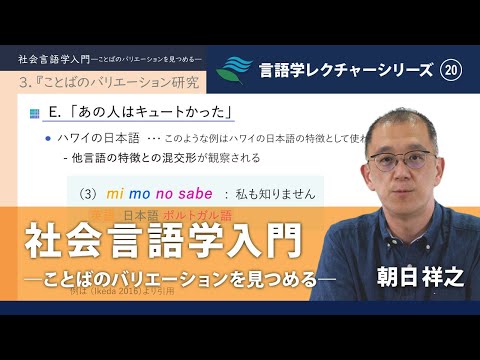 国立東洋言語文明研究所 - 定義