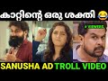Sanusha Troll Video Malayalam Latest Trolls Malayalam Actress Troll