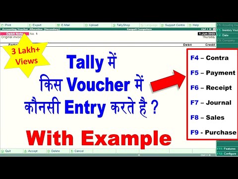 tally erp 9 all voucher entry in hindi |  tally basic entry | Sales Contra Payment Receipt Vouchers