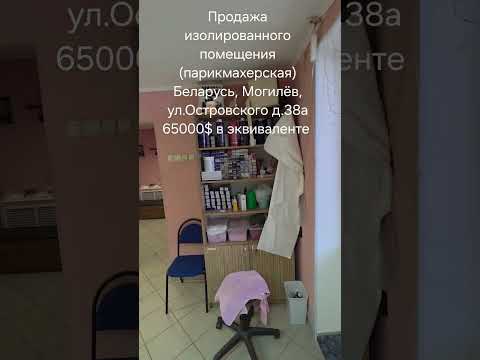 фото островского ул, 38а, могилёв, могилёвская область, 57 м² 0