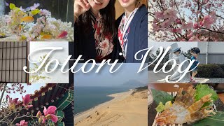 【1泊2日鳥取vlog】金融営業マンの週末の過ごし方👩🏼‍💼露天風呂付き旅館/人気観光スポット巡り/コナンツアー
