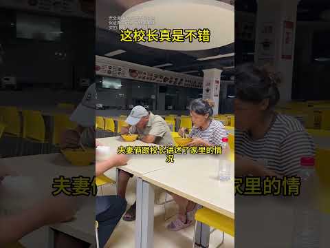 一次简单的伸手   瞬间驱散了深夜街头的茫然与无助 #感人壹幕  #大熱門  #心靈暖流  #正能量剧情 #熱門  #正能量