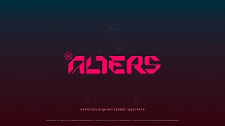 The Alters