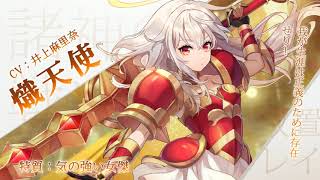 メルヘンオブライト