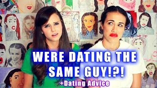 WE'RE DATING THE SAME GUY?!? w/Miranda Sings & Joey Graceffa