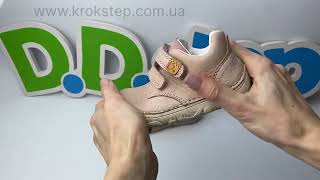 D.D.Step Кросівки S073-51491EM Baby Pink Barefoot
