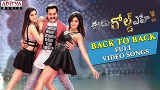 Eedu Gold Ehe Back 2 Back Full Video Songs || Sunil, Richa