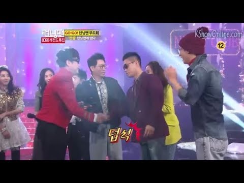 Funny Kang Gary try to stop guests shaking Ji Hyo's hand