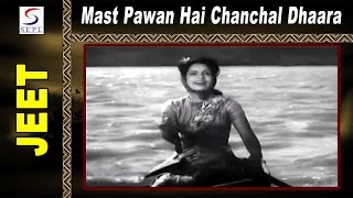 Mast Pawan Hai Chanchal Dhaara | Lata Mangeshkar @ Jeet