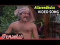 Rambantu Movie Allarendhuku Rara Video Songs Rajendraprasad Easwari Rao
