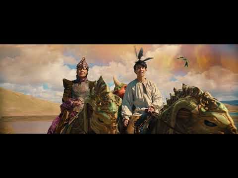 Asura (2018) Trailer