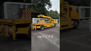 大雪山第二次運送太空艙 完成