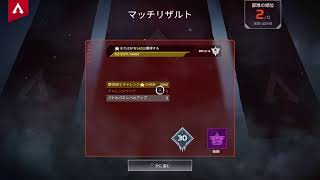 [Apex Legends] ＃2　練習するんだ