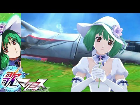 歌マクロス- ホシキラ (Hoshi Kira)