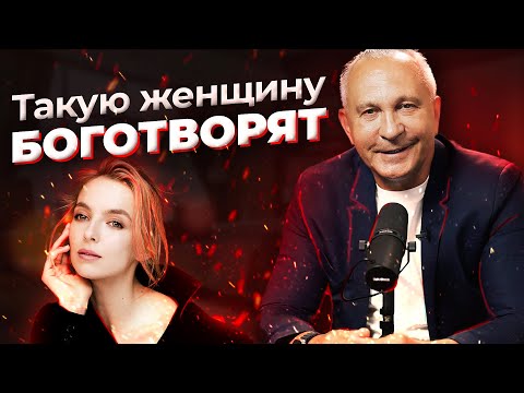 Как вдохновить мужчину. Правила счастливой женщины