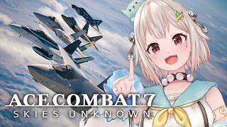 【 ACE COMBAT™ 7: SKIES UNKNOWN 】シリーズ初見！エースパイロット王覇山、復帰。（ 願い、救い、痛み、恐怖、空はひとつにつながらない。 ）【 にじさんじ┊︎葉山舞鈴 】