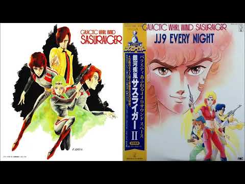 Ginga Shippuu Sasuraiger Maybe Baby Ippo Hiura